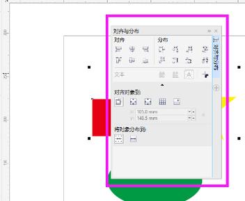 cdr文字两端对齐