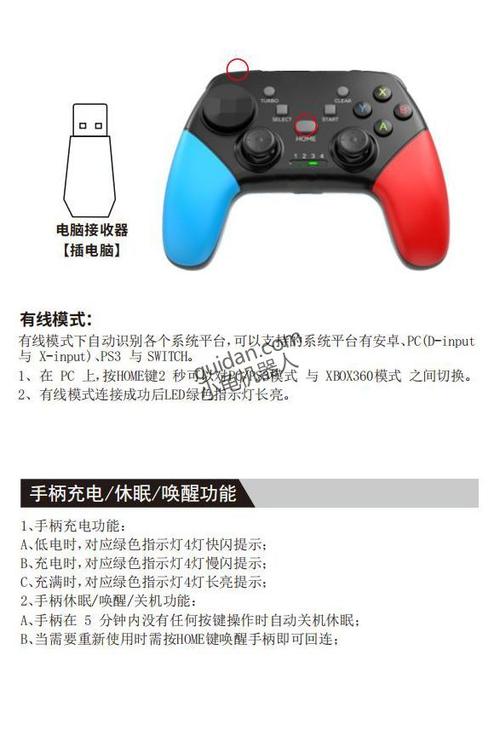 xbox360无线手柄配对主机