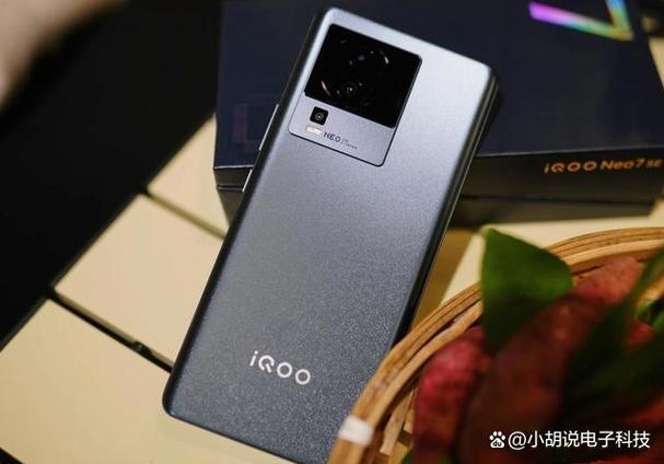 iqoo7什么时候发布的截图3