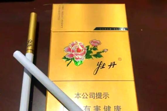 金牡丹香烟截图2