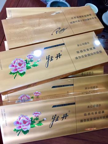 金牡丹香烟截图3