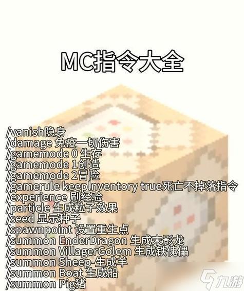 mc改按键快捷键 mc改按键快捷键