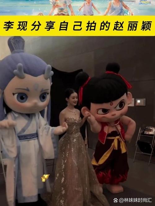 小哪吒女星是谁