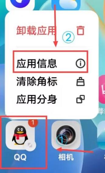 qq老是闪退怎么回事