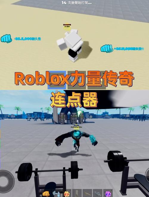 罗布乐思国际服脚本