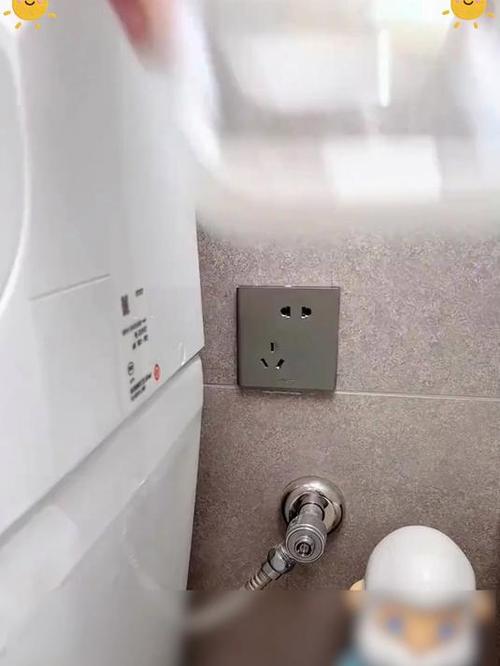 插座罩截图3