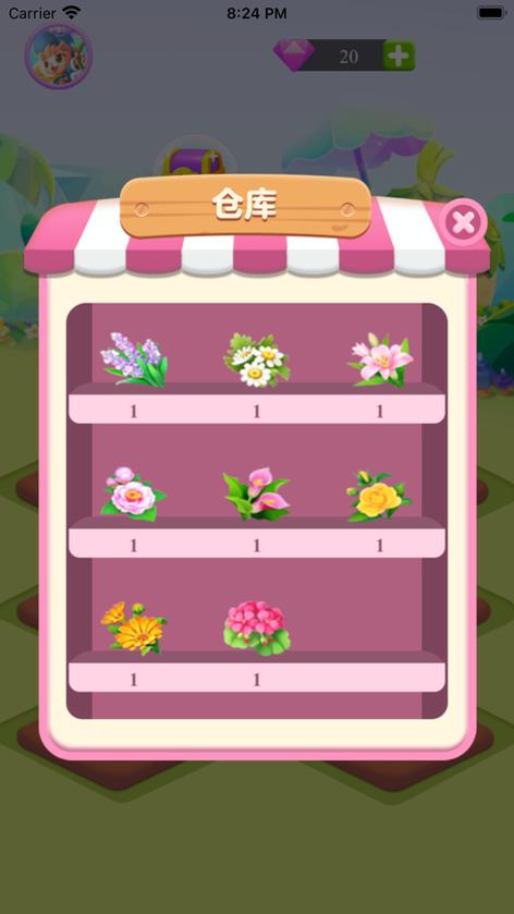 温暖花园游戏红包版 温暖花园游戏红包版