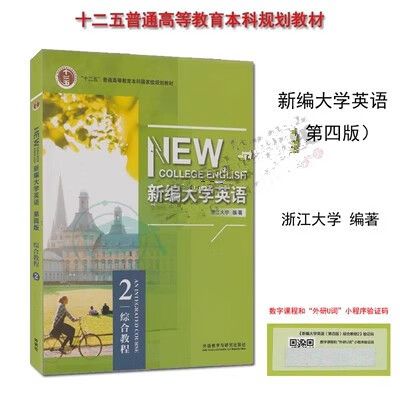 u校园激活码怎么用