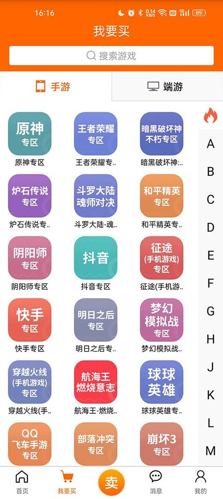 5173官方网站