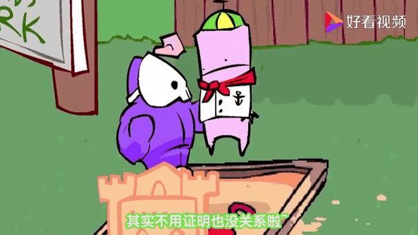狂扁小朋友怎么没了截图3