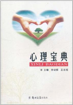 杭州心理科最厉害的三个医院