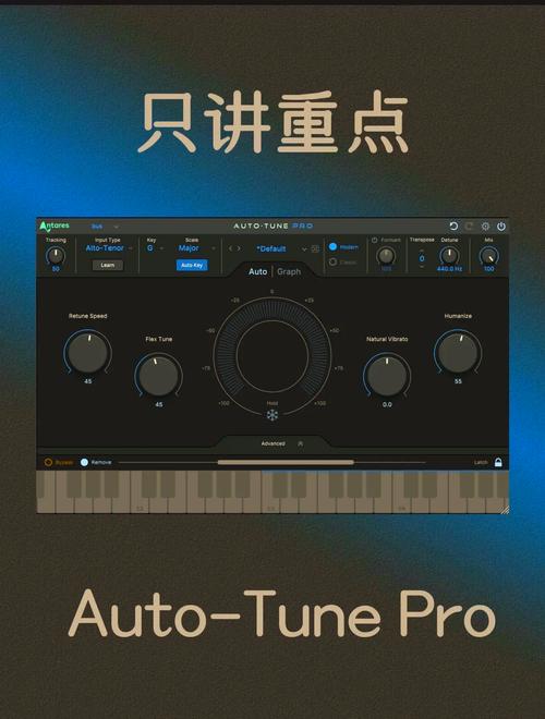 autotune有手机版吗