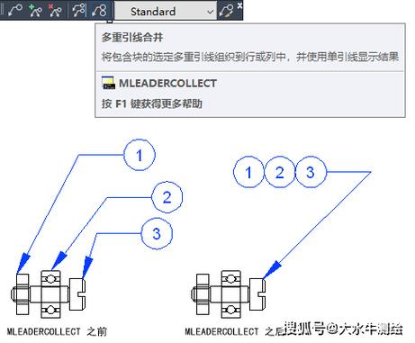 cad标注直径带水平引线截图2