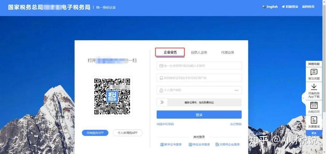 图标是个f的蓝色软件