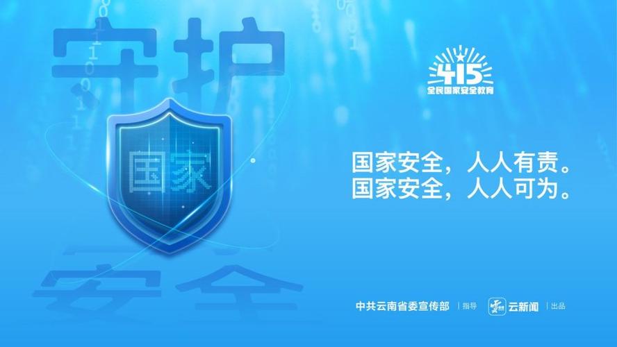 pin多次输入错误 质询短语