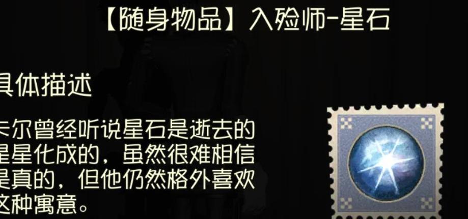 入殓师挂件哪个最好看