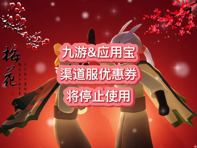 应用宝游戏怎么解绑