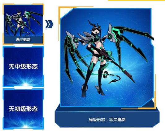 漆黑的魅影精灵图鉴