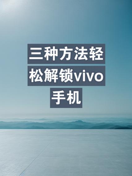 vivo手机怎样开vulkan