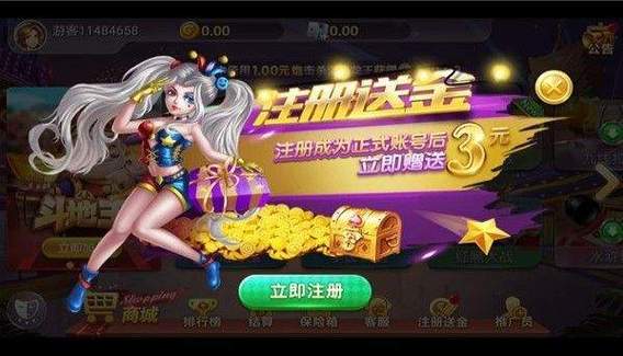 玖玖游戏