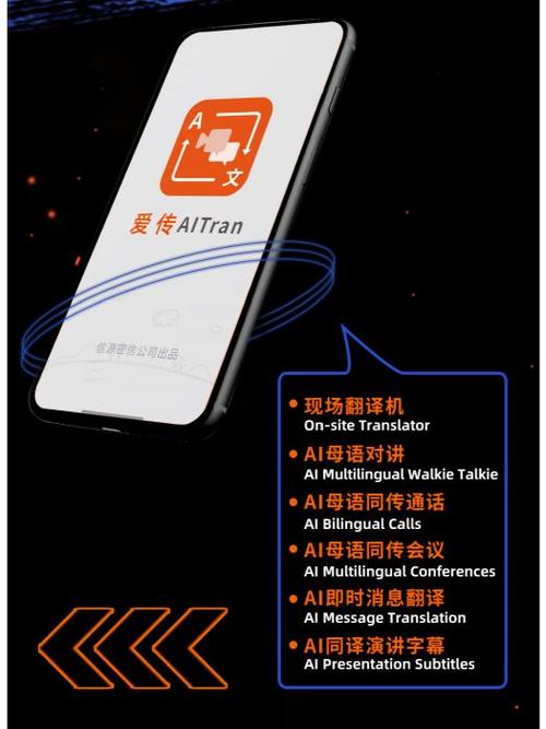 爱一次app的方式截图3