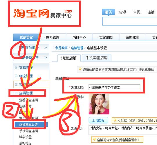 淘宝账号可以改名字吗? 淘宝账号可以改名字吗?