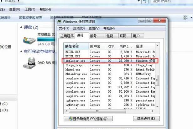 windows异常重启日志