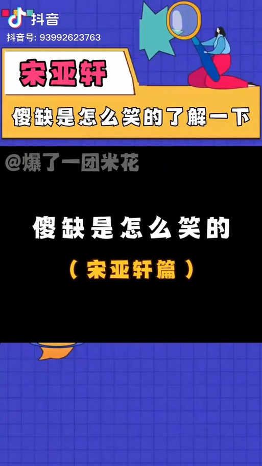 dream搞笑名场面截图2