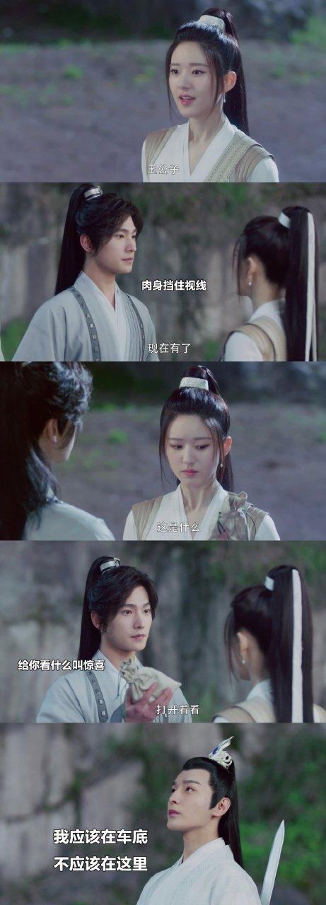 白风夕电视剧免费观看