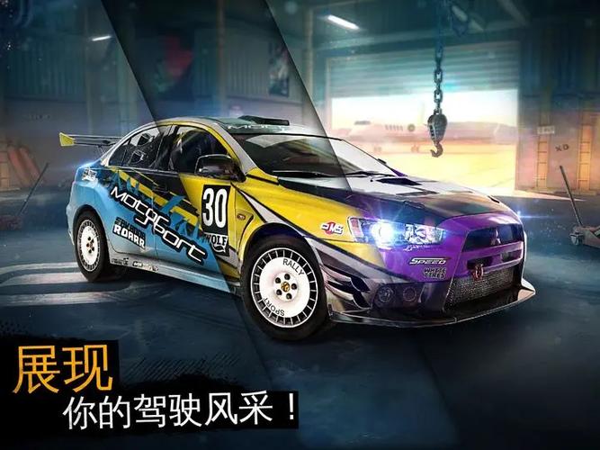 越野赛车游戏单机版