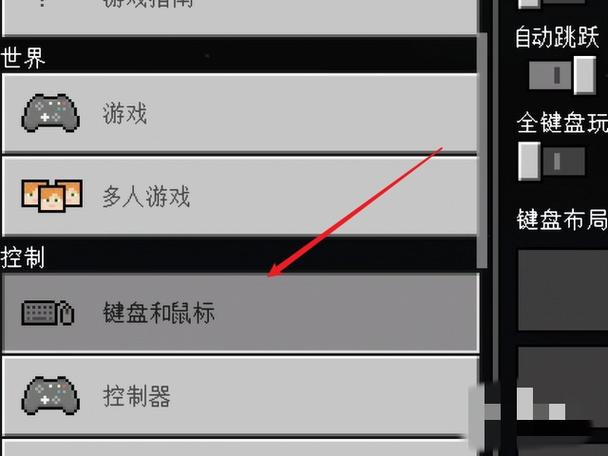 我的世界自动汉化更新
