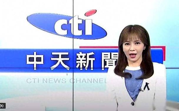 中天新闻台手机直播app