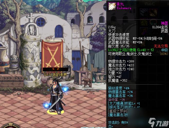 西神VS冰刃