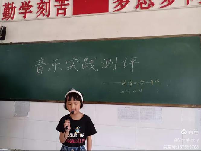 音色测试小程序