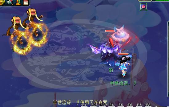 梦幻西游召唤兽染色