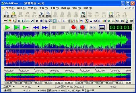 goldwave手机版