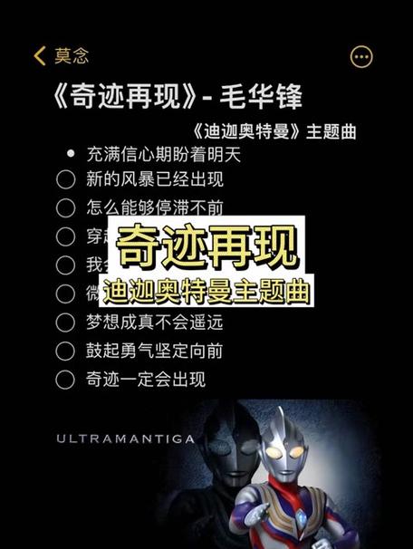 奇迹再现改版