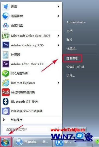 电脑怎样连接蓝牙低音炮