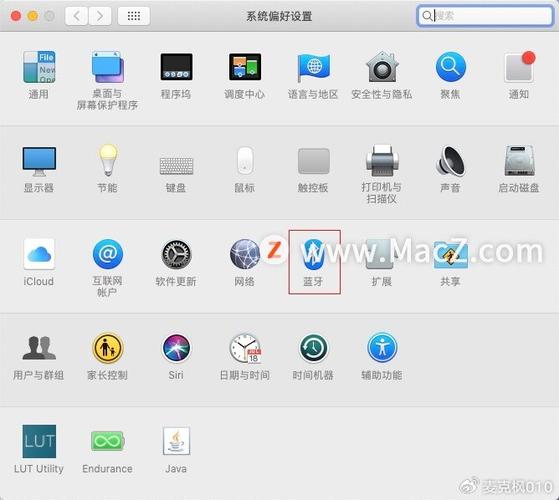 电脑怎样连接蓝牙低音炮截图2
