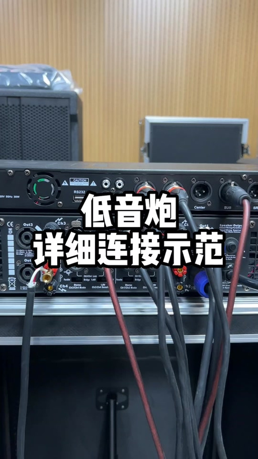 电脑怎样连接蓝牙低音炮截图3
