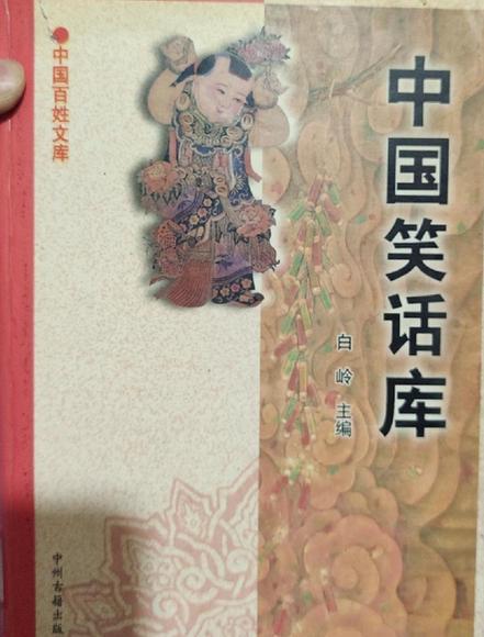 聪明人幽默的段子