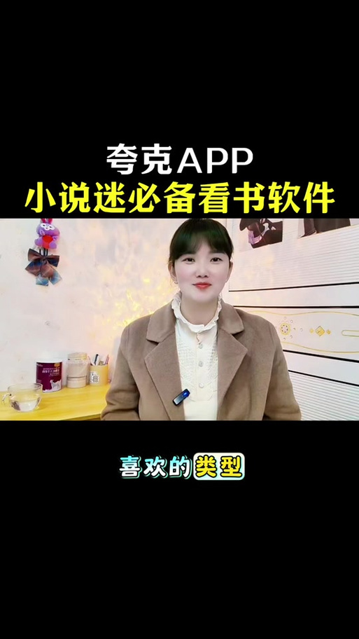 琦书屋版小说免费阅读