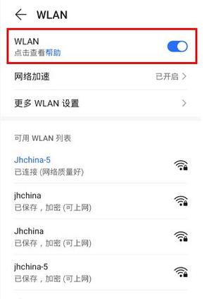 个人热点能连接几个