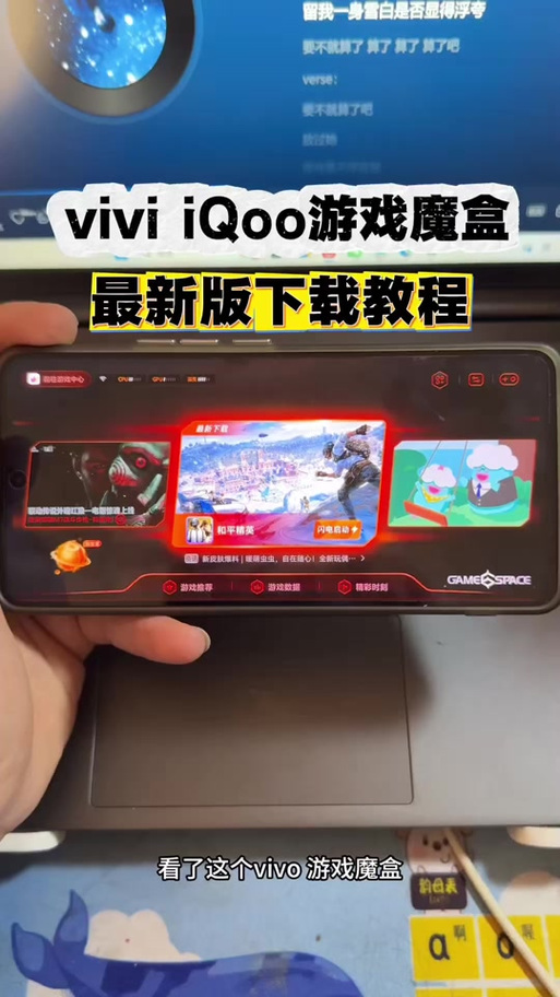 魔盒游戏盒子