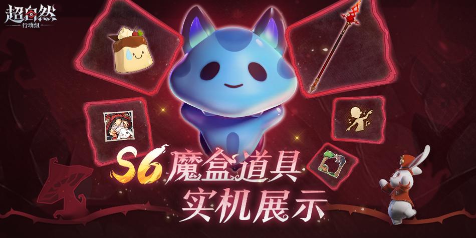 魔盒游戏盒子截图2