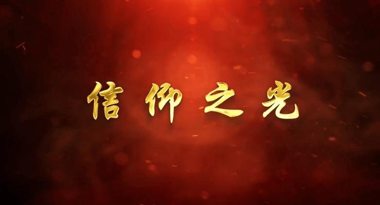 李嘉诚对佛教的信仰