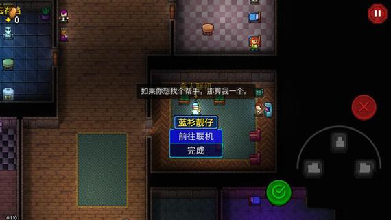 迷城陆区免内购版2025手机版截图3