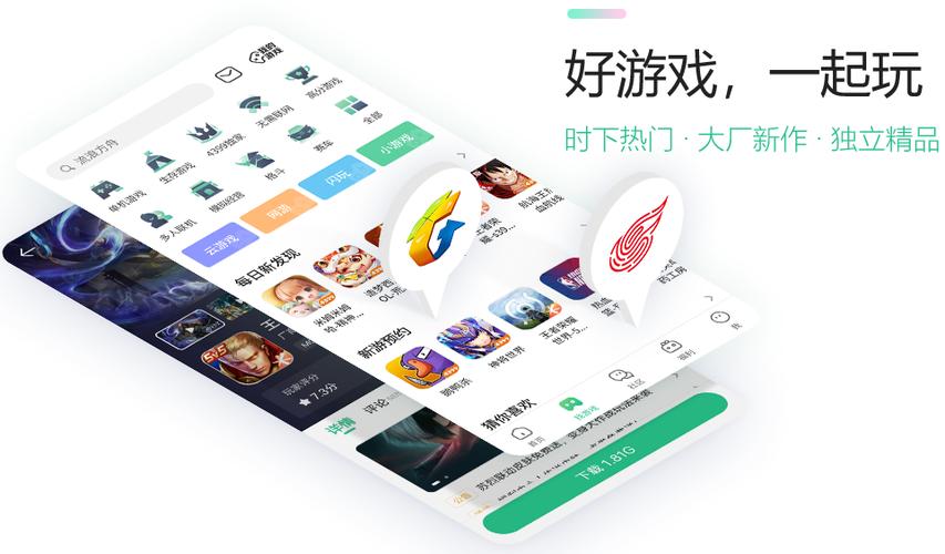 九九游戏盒4399游戏盒子截图2