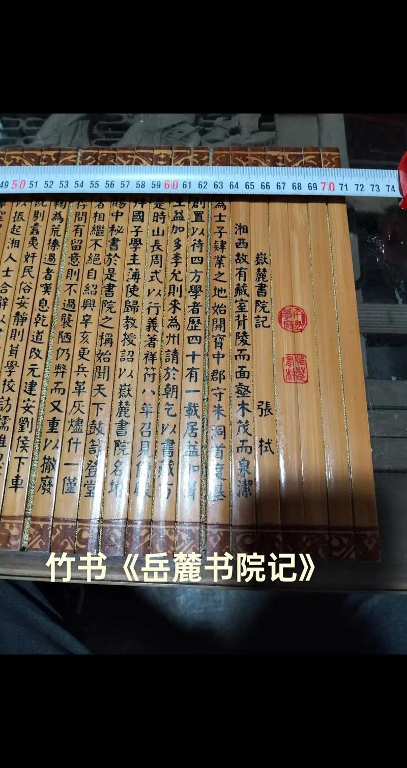 书竹老师简介