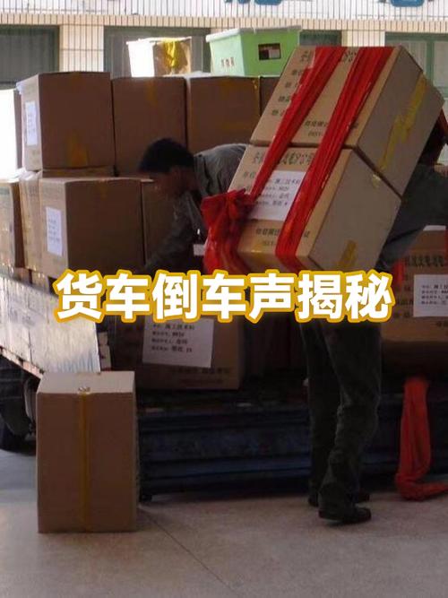 倒车时为什么会嘎嘎响